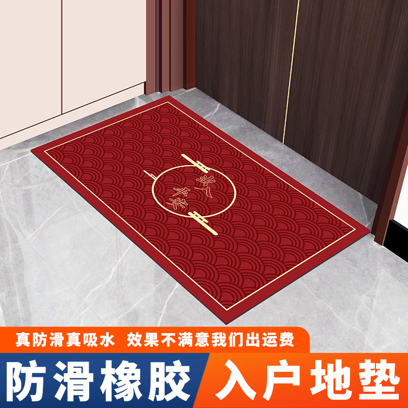 硅藻泥入户门地垫进门口脚垫子玄关防滑吸水喜庆红色地毯可裁剪,居家布艺,入户地垫,淘宝优惠券,粉丝福利购,淘宝优惠卷