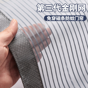 魔术贴防蚊门帘全磁条免打孔磁性自吸纱门家用防蚊蝇卧室 2025新款