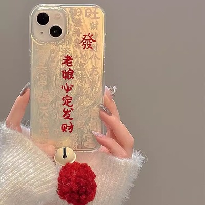 苹果15新款手机壳必定发财