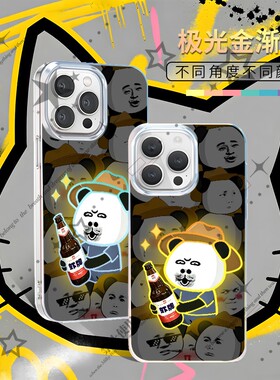 派大星适用苹果17promax手机壳华为mate70小米15nova16红米k90荣耀500opporeno14vivox300pro13红米note12套