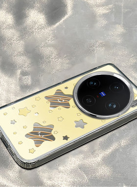 黄色星星vivox100手机壳x90s新款x70防摔x60创意vivoy77y78+y76s男vivos18s17s16s10pro女款iqooneo9neo8neo7
