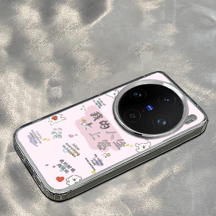 vivox100镜面新款手机壳