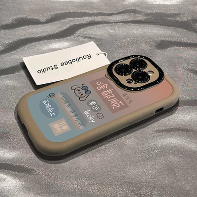 乐观向上适用于vivox100s手机壳x100pro新款90硅胶vivo80pr男s19女款18情侣s17e软壳70卡通60曲屏50防摔15套