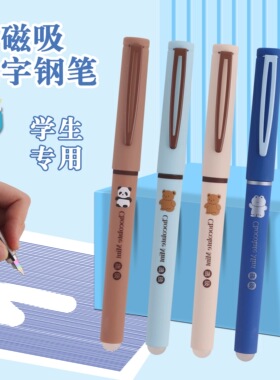 依人热可擦钢笔Y7020M铱金笔尖EF可换墨囊练字正姿热敏可擦墨水笔