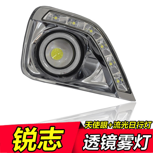 适用于锐志高配改装日间行车灯