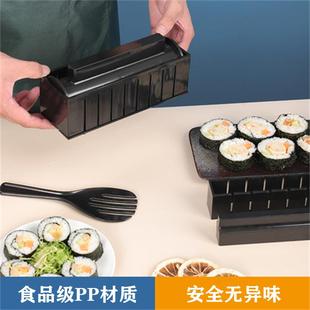 寿司器寿司卷模具 厨房小工具10件套海苔工具紫菜包饭团卷神器