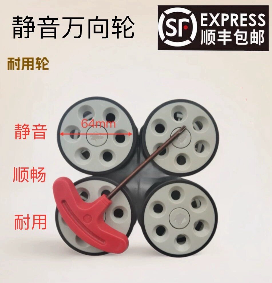 适用于日默瓦行李箱rimowa万向轮