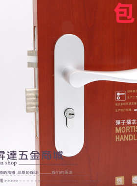 换锁配锁房门锁/室内门执手锁/门把手黑白色太空铝双舌门锁分体锁