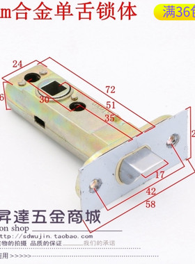 锁芯锁舌卫生间不锈钢斜舌房门锁头三孔 51mm合金单舌锁体