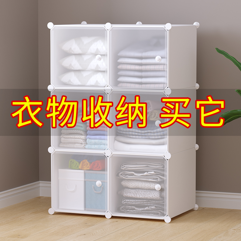 衣柜收纳箱抽屉式衣服零食储物