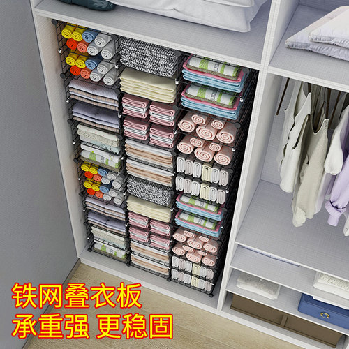 速发懒人衣衣板t卫恤叠裤子收纳神器叠被分类整理衣服折衣板
