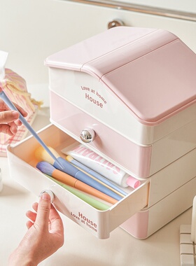 2025新款房子形多功能收纳盒桌面抽屉式化妆品置物架防尘收纳盒子