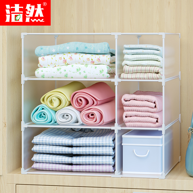神器柜子置物架卧室衣服家用隔板