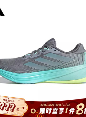 adidas阿迪达斯女鞋SUPERNOVA RISE 2运动鞋跑步鞋JQ7691