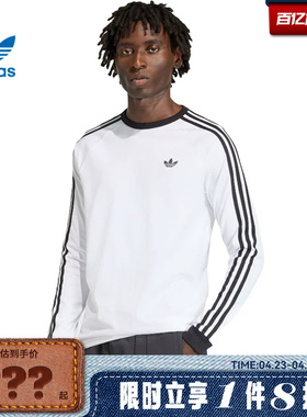 adidas阿迪达斯三叶草男子运动休闲长袖T恤KE3545