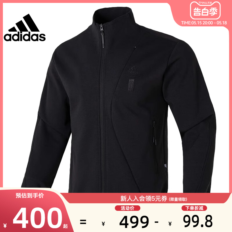 adidas阿迪达斯春季男子运动