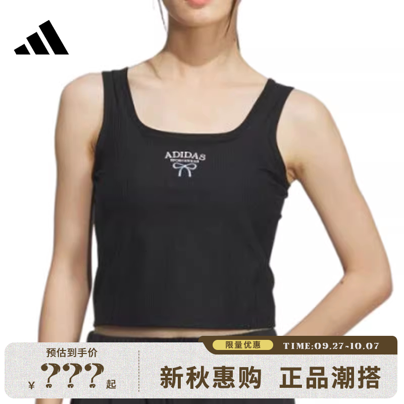 adidas阿迪达斯夏季女子运动休闲无袖T恤法雅KE5797