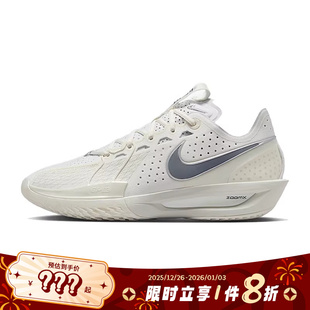 CUT EP运动鞋 篮球鞋 106 nike耐克男鞋 DV2918 G.T.
