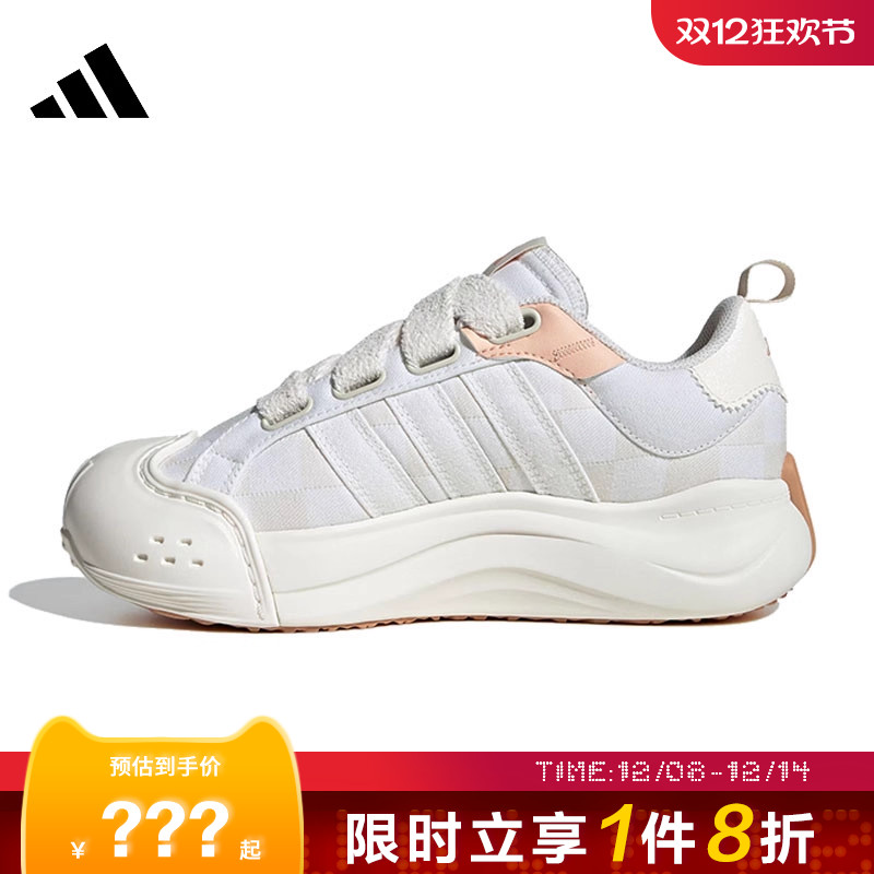 adidas阿迪达斯女鞋MAXXCOURT运动鞋休闲鞋JR8352