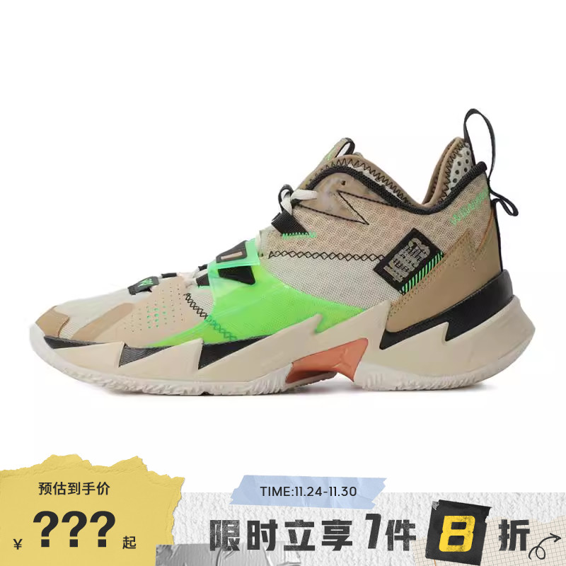 nike耐克男鞋JORDAN WHY运动鞋篮球鞋CD3002-200