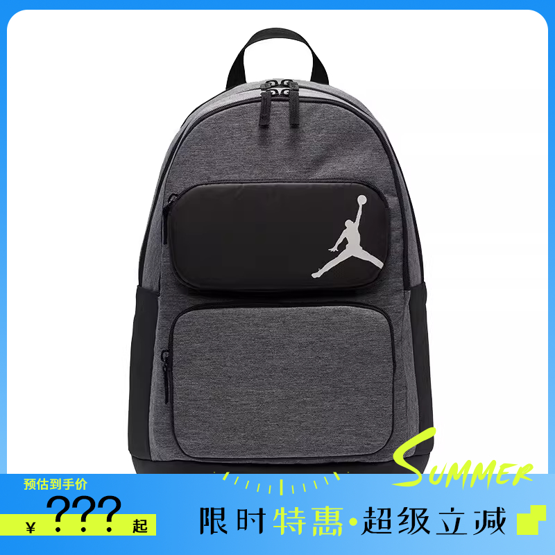 nike耐克儿童JORDAN运动休闲双肩包法雅官方HM6148-091