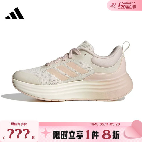 adidas阿迪达斯女鞋NORA SHELL运动鞋跑步鞋JS4889