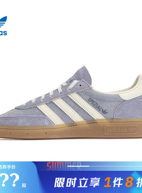 adidas阿迪达斯三叶草女鞋HANDBALL运动鞋休闲鞋JR0849