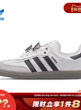adidas阿迪达斯三叶草女鞋SAMBA OG运动鞋休闲鞋IH3371