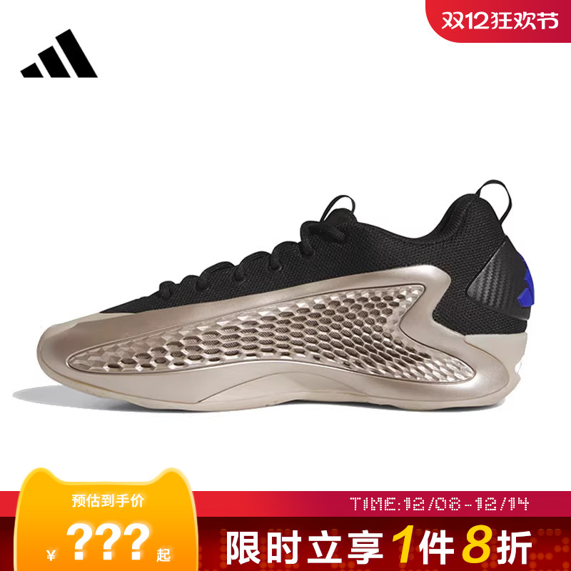 adidas阿迪达斯男女鞋ANTHONY EDWARDS 1运动鞋篮球鞋JQ6133