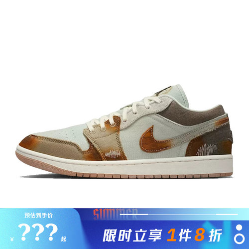 （AJ1）nike耐克男鞋AIR JORDAN 1运动鞋篮球鞋IM6664-991