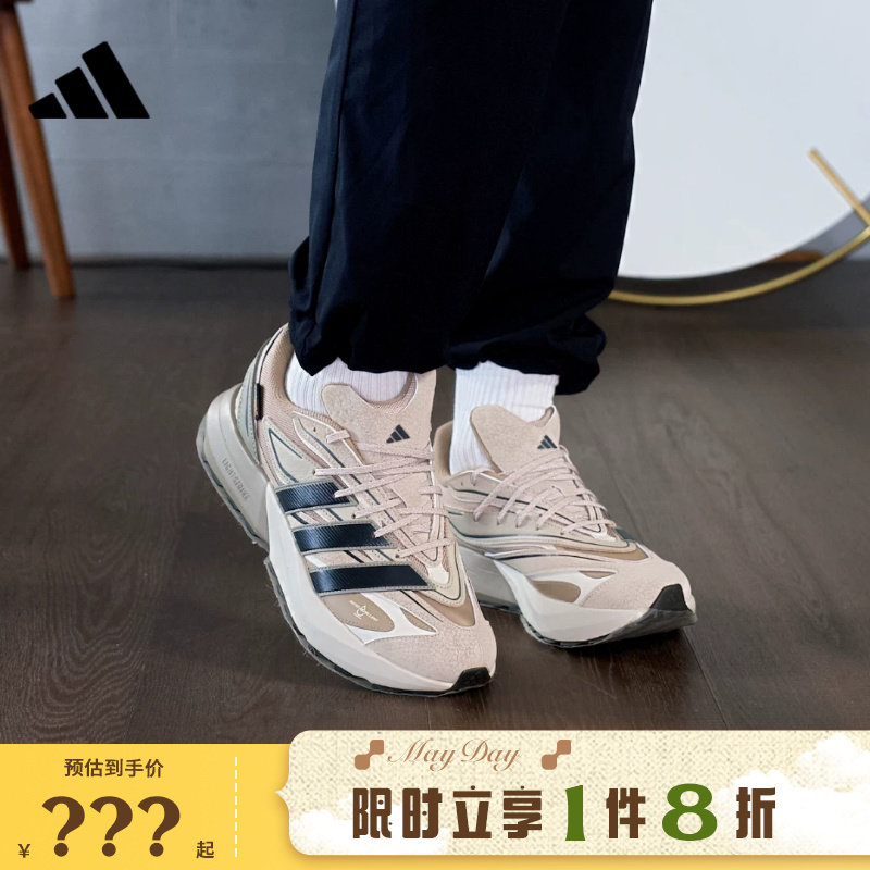 adidas阿迪达斯男鞋LIGHTBLAZE ATR运动鞋跑步鞋JP7774
