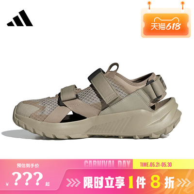 adidas阿迪达斯男女鞋TERREX HYDROTERRA运动鞋凉鞋JI1030