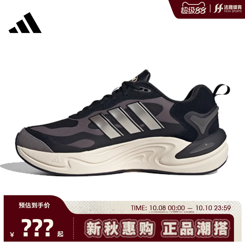 adidas阿迪达斯女鞋CLIMA