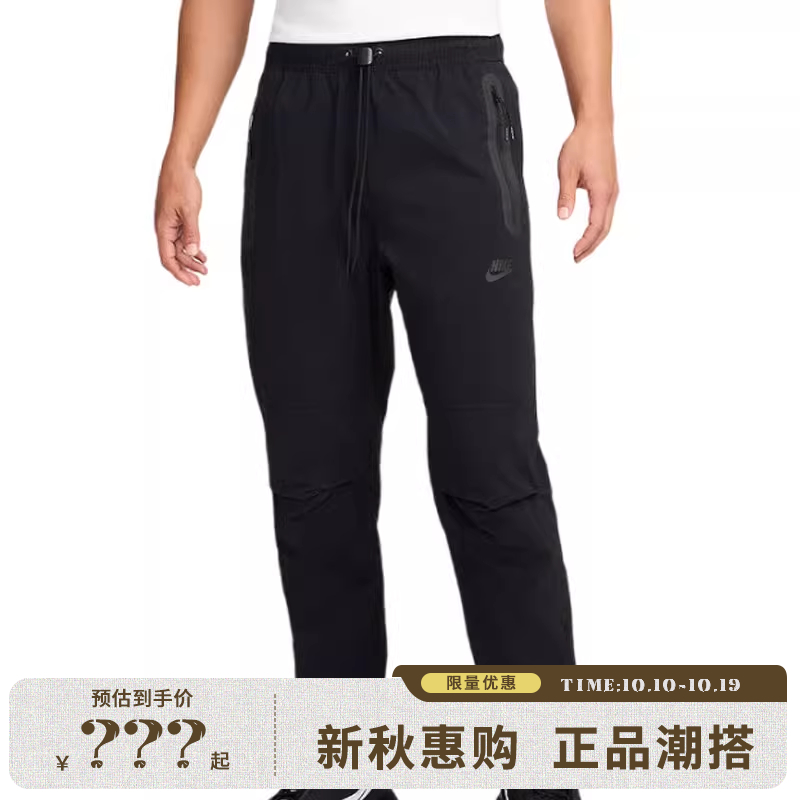 nike耐克男子运动休闲长裤裤子法雅官方HM8242-010