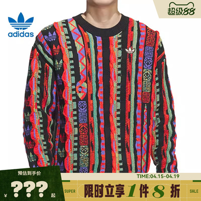 adidas阿迪达斯三叶草男子运动休闲针织套头衫JL8370