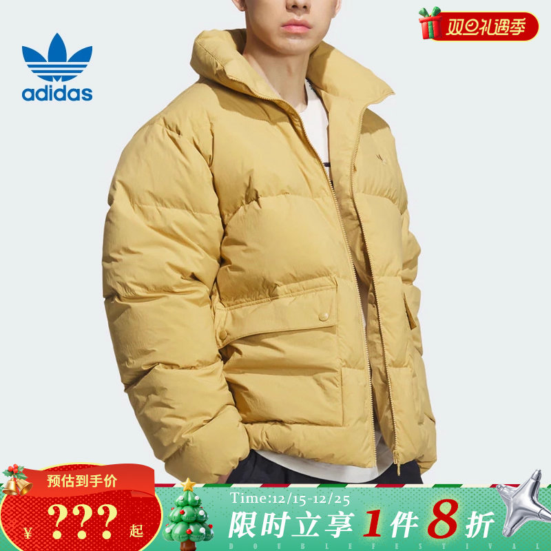 adidas阿迪达斯三叶草男子运动休闲羽绒服外套KD1859