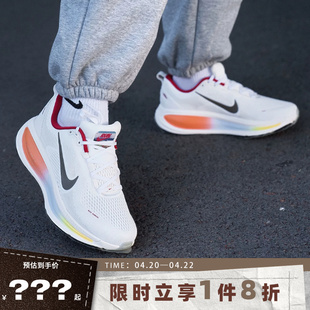 nike耐克男鞋VOMERO 18运动鞋跑步鞋IQ1131-120