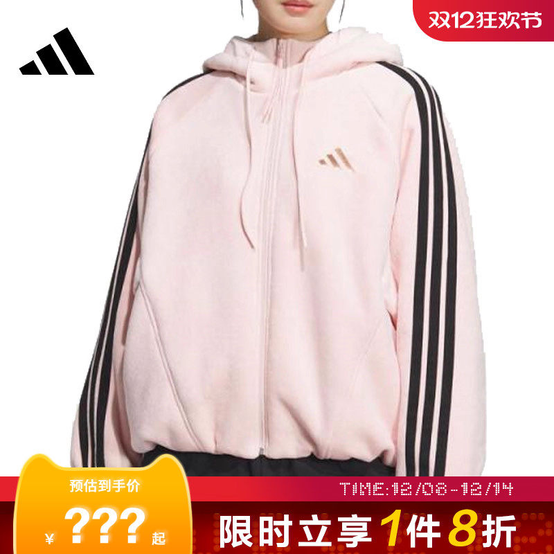 adidas阿迪达斯女子运动休闲夹克外套KB7605