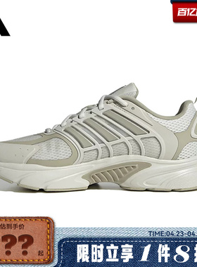 adidas阿迪达斯男女鞋CLIMACOOL VENTANIA运动跑步鞋JS3664