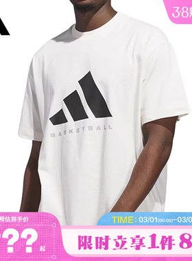 adidas阿迪达斯男子运动休闲短袖T恤JX5574