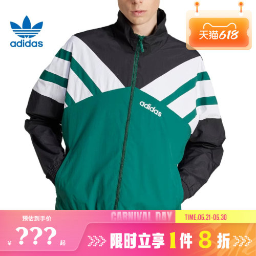 adidas阿迪达斯三叶草男子运动休闲夹克外套JX3053