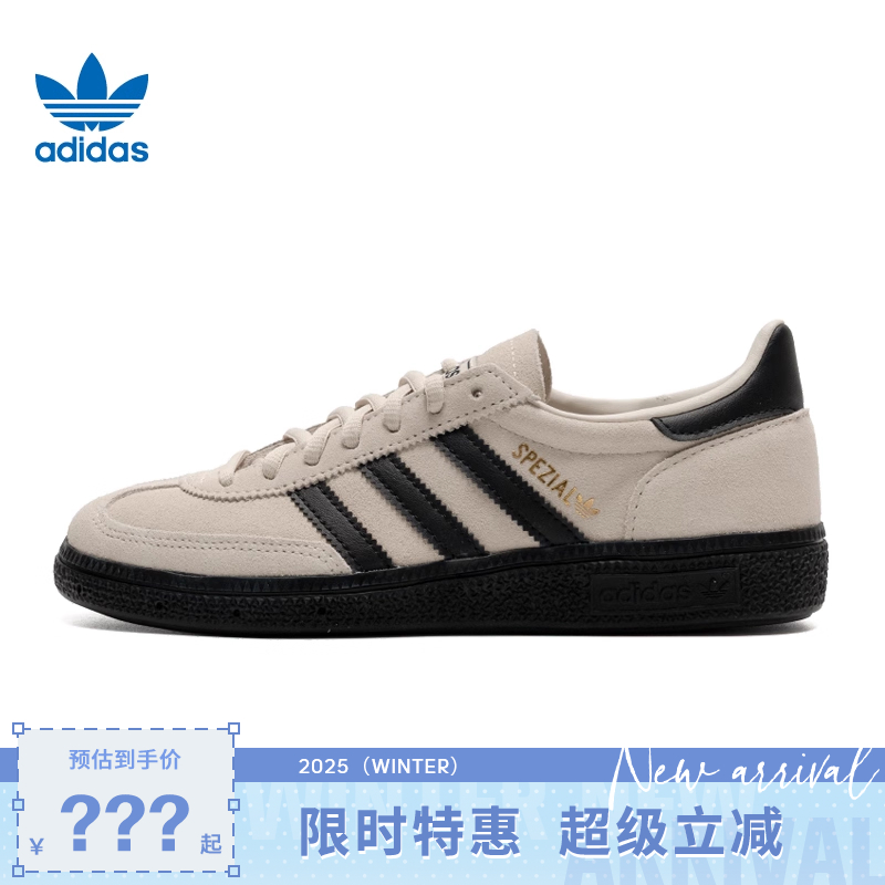 adidas阿迪达斯三叶草男女鞋HANDBALL运动鞋休闲鞋JR3667