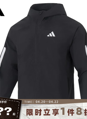 adidas阿迪达斯男子运动休闲夹克外套JM1056