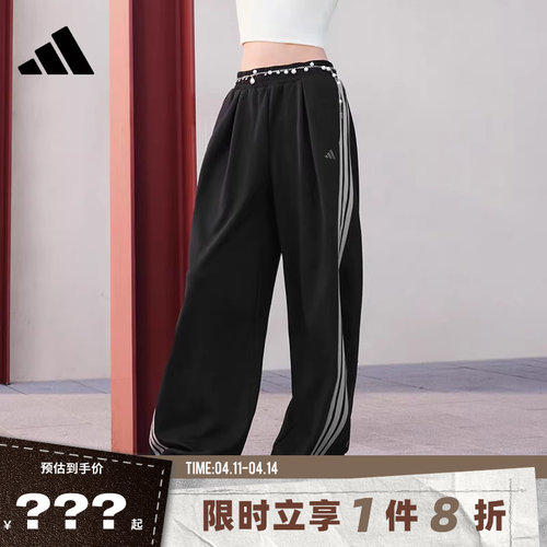 adidas阿迪达斯女子运动休闲长裤裤子KR7594