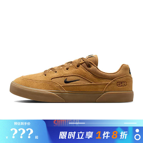 nike耐克男鞋SB MALOR TE运动鞋休闲鞋HF3066-701
