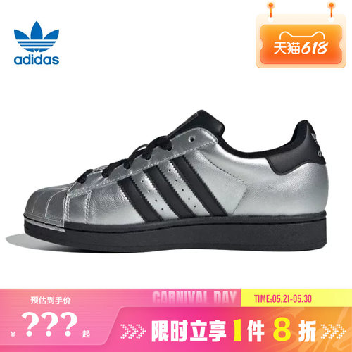 adidas阿迪达斯三叶草女鞋SUPERSTAR II运动鞋休闲鞋IH1599