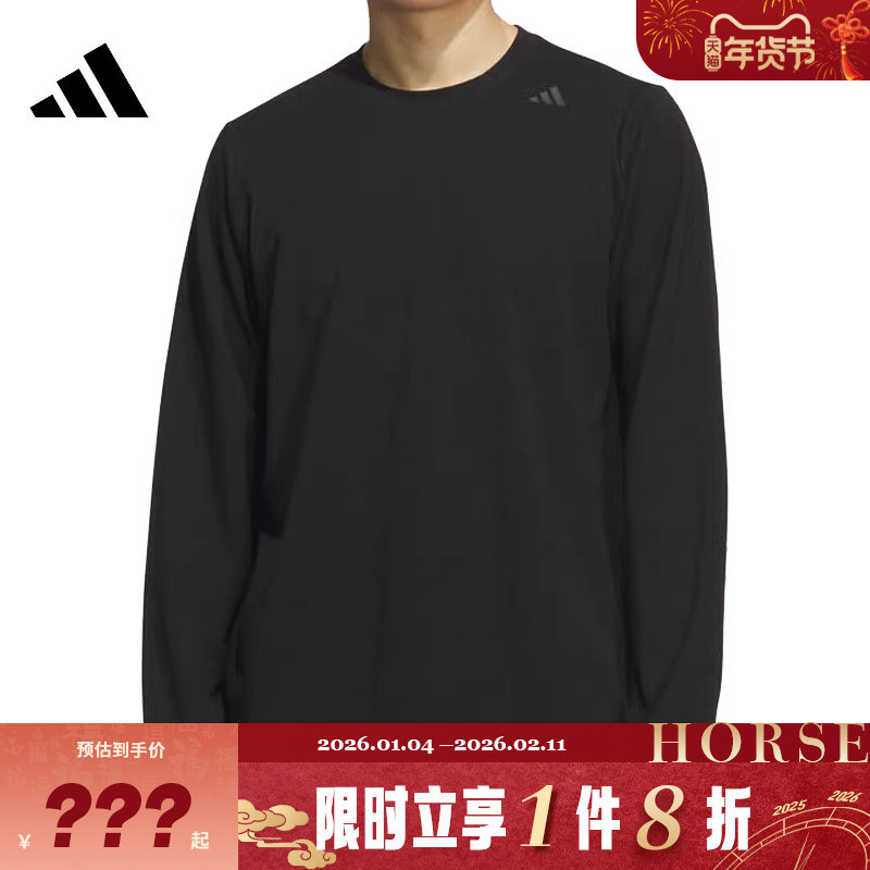 adidas阿迪达斯男子运动休闲长袖T恤KB5105,运动服/休闲服装,运动T恤,淘宝优惠券,粉丝福利购,淘宝优惠卷