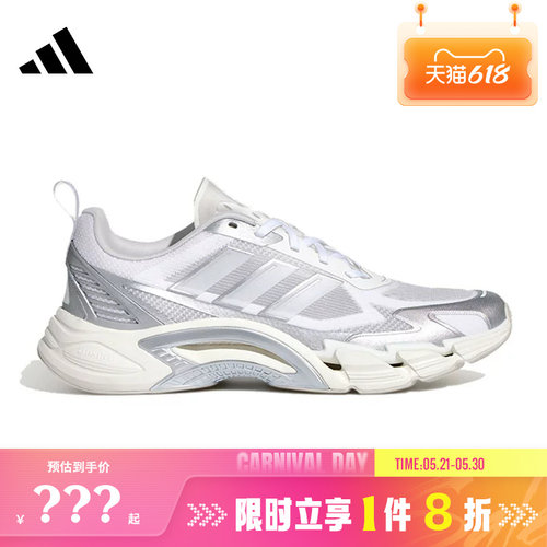 adidas阿迪达斯男女鞋CLIMACOOL AC运动鞋跑步鞋KJ1701