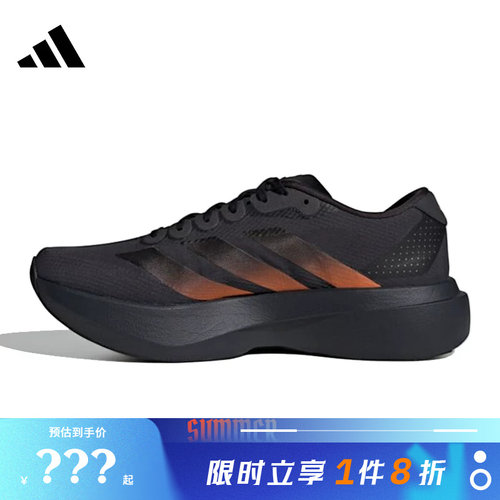 adidas阿迪达斯男鞋Adizero EVO SL WOVEN运动跑步鞋KJ1995