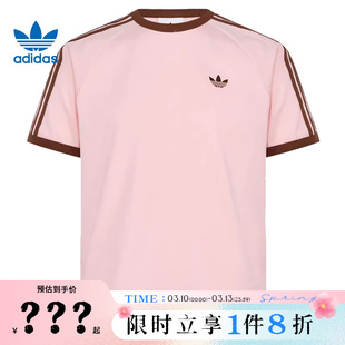 adidas阿迪达斯三叶草男子运动休闲短袖T恤KG6321